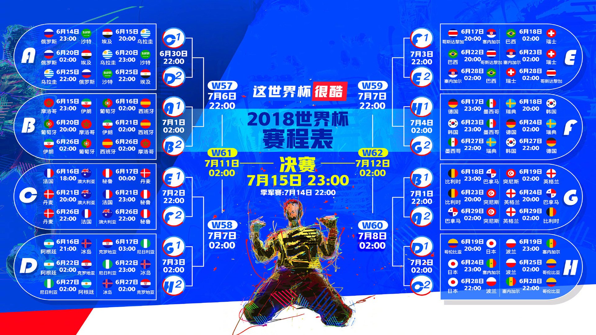 莱茵河畔的奇迹之夜,迪亚斯率法国惊天逆转,2026世界杯黑马之战提前上演决赛